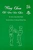 Advanced Wing Chun Kung Fu