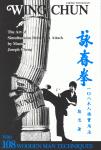 Chon Woo Kwan Wing Chun